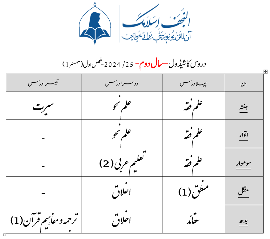 Attachment سال دوم.png